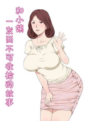 美模 粉色激凸人